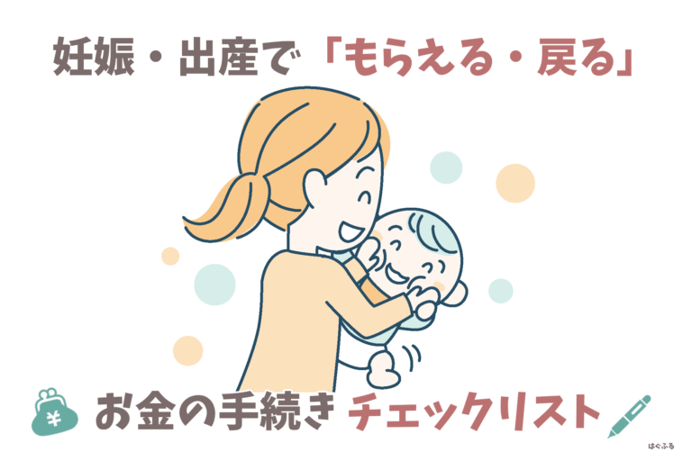 売り切れ必至！ お父さんお母さんも安心 家族でできる健康度チェック